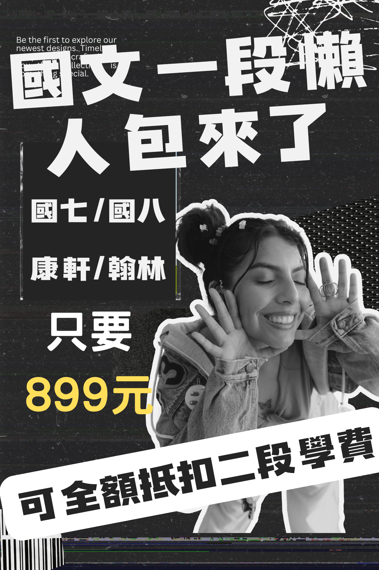 Black and White Refined Scrapbook New Collection Announcement Instagram Post (200 x 300 公釐)