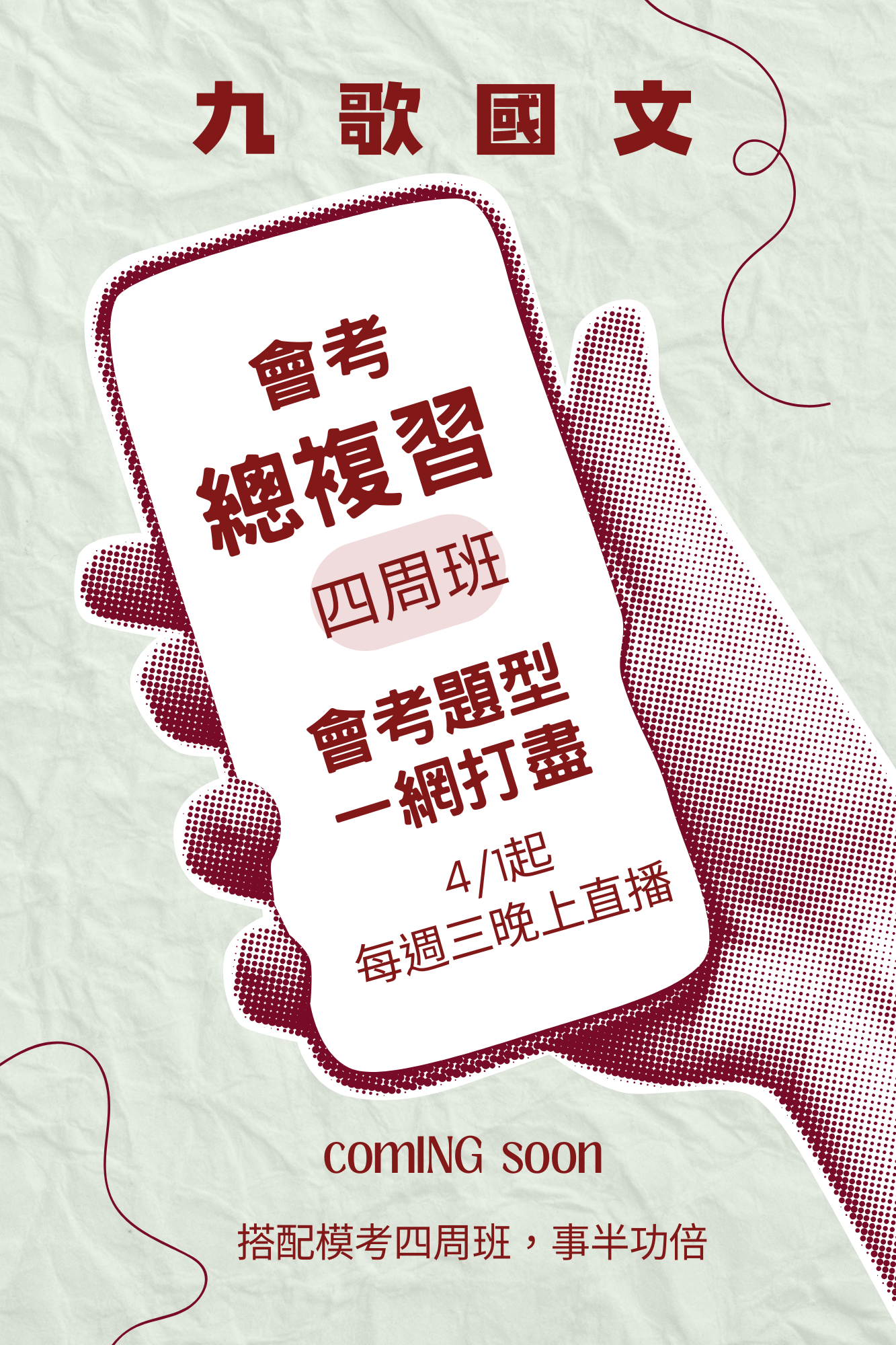 未命名 (200 x 300 公釐)