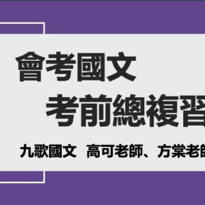 投影片169