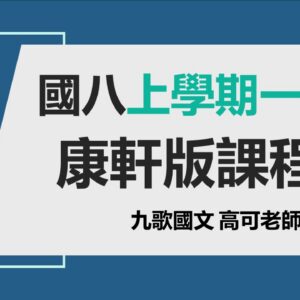 康