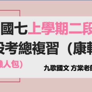 投影片48
